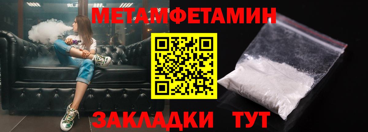 Amphetamine 97%  Вход с VPN  Владикавказ 