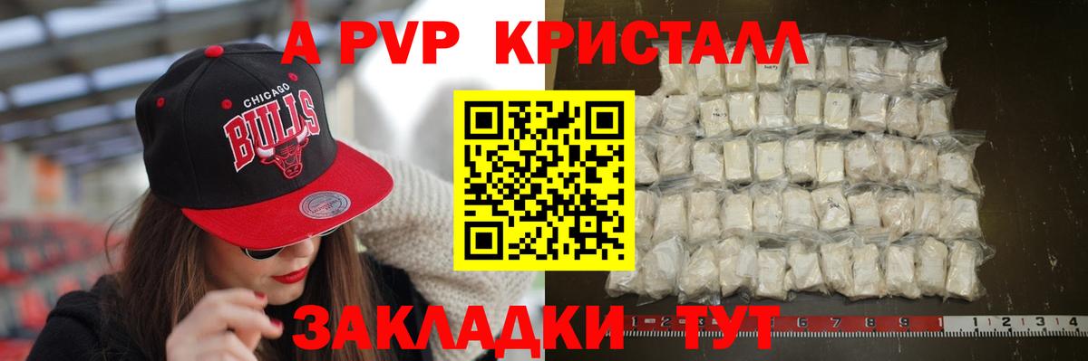 APVP СК Владикавказ