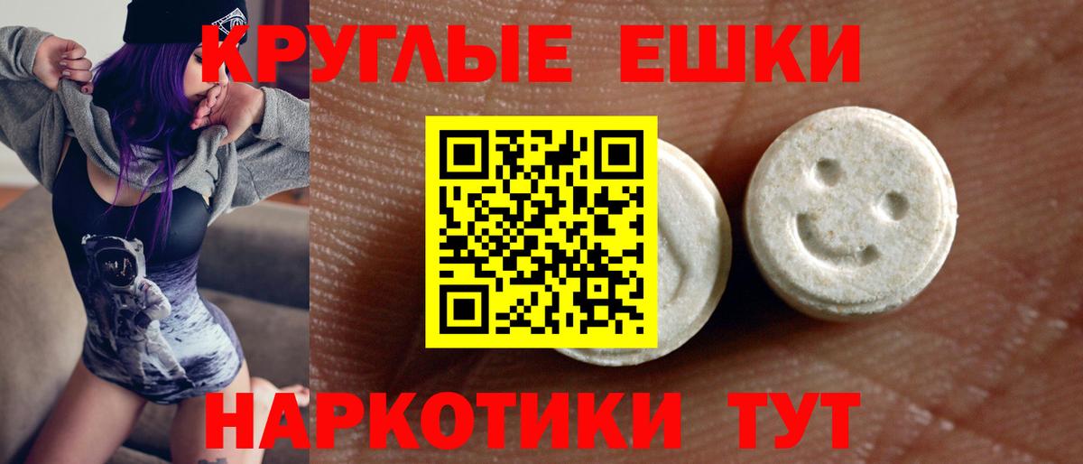 Ecstasy DUBAI  купить наркоту  Владикавказ  Ecstasy 280мг  Вход с VPN 