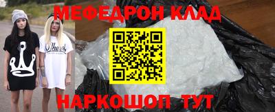 MDMA Апшеронск