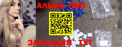 марихуана Апрелевка