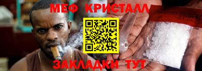 марихуана Апрелевка