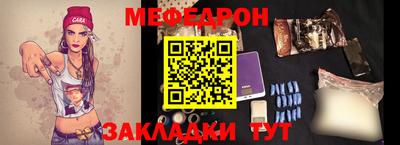 MDMA Апшеронск