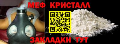 MDMA Апшеронск