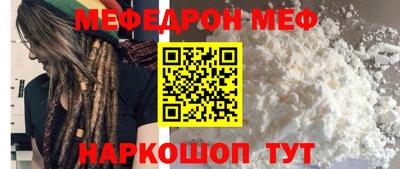 ALPHA PVP Аргун