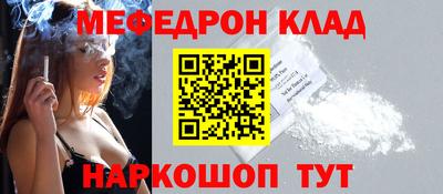 ALPHA PVP Аргун