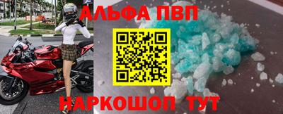 MDMA Апшеронск