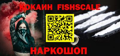 MDMA Апшеронск