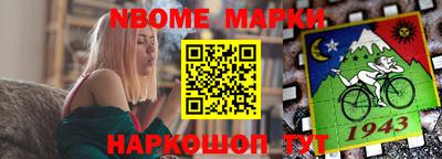MDMA Апшеронск