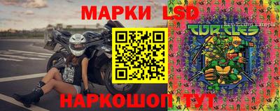 марихуана Апрелевка