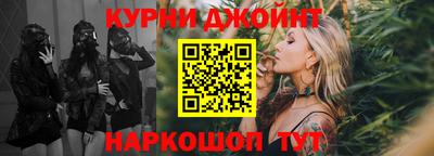 марихуана Апрелевка