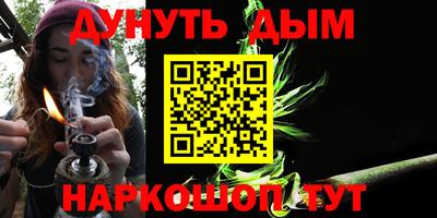 MDMA Апшеронск