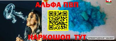марихуана Апрелевка