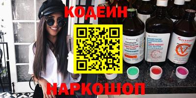 MDMA Апшеронск