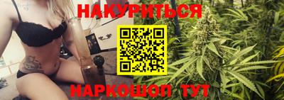 марихуана Апрелевка