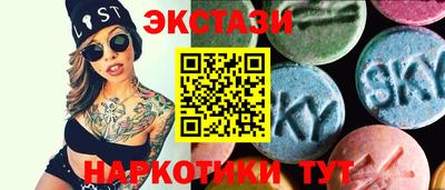 MDMA Апшеронск
