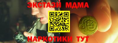 марихуана Апрелевка