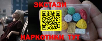 MDMA Апшеронск