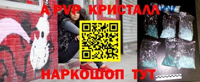 MDMA Апшеронск