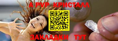 марихуана Апрелевка