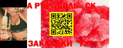 MDMA Апшеронск