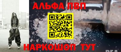 MDMA Апшеронск