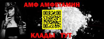 ALPHA PVP Аргун