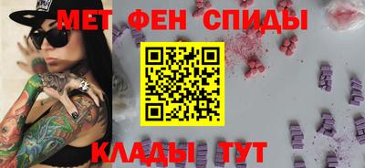 MDMA Апшеронск