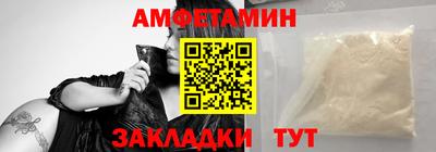 ALPHA PVP Аргун