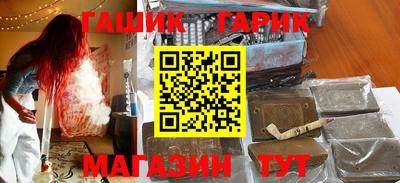 марихуана Апрелевка