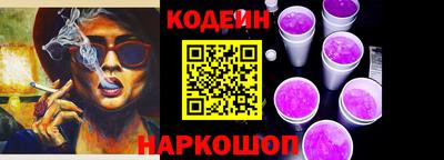 ALPHA PVP Аргун