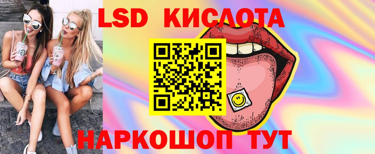 ЛСД экстази ecstasy  Вход с VPN  Лсд 25 экстази кислота  Владикавказ 