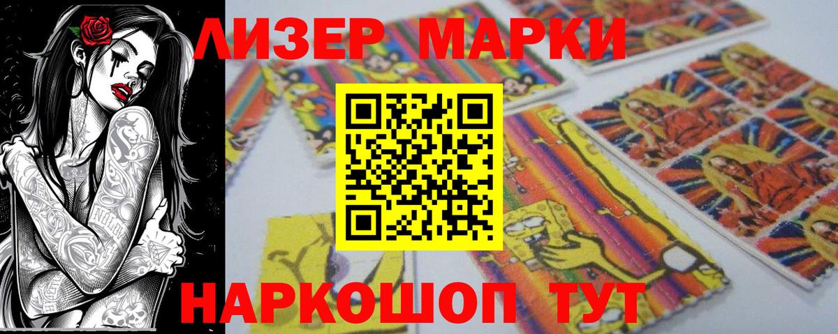 Марки N-bome 1,8мг  Вход с VPN  Владикавказ 